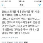 [EXO] 야 똑봐로 봐