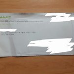 [EXO] 헉 <b>워메</b> ㅅㅂ 티켓왓다