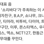 [EXO] 기사 <b>이름순서</b>가 무대 <b>순서</b>라는데