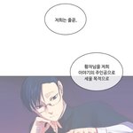 [<b>BL</b>] 킹스메이커 29화 크으으