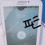 [방탄소년단] 히든 트랙 유출 <b>메일</b> 보내야 되는 거 아니야?