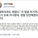 [방탄소년단] 김남준 말하는것좀 봐 진짜