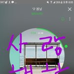 [방탄소년단] 이삐들 차트 때문에 많이 힘들어하는 것 같아