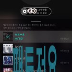 [뉴이스트] ㅅㄷ <b>컬러</b>링쿠폰