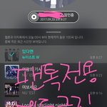 [뉴이스트] ㅅㄷ<b>한숨</b>나오네ㅠ