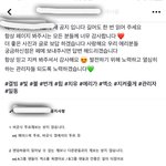 [EXO] 기억해 ? 블베 관리자한테 공유해달라고 했다가 빠꾸먹은거