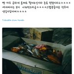 [방탄소년단] 와 아미들 먹으라고 600개털어옴ㅋㅋㅋㅋㅋ