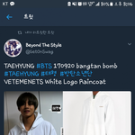 [방탄소년단] 아닠ㅋㅋㅋㅋㅋ태형이 왜집에서..?