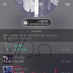 [뉴이스트] 음총<b>팀</b> <b>새</b> ㄱㅈ⭐️