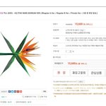 [EXO] 흥나라 코밥 <b>품절</b>ㅋㄱㄲ