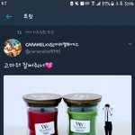 [방탄소년단] 태형아ㅠㅠㅠㅠ이러니까 <b>선물</b>해줄맛이나지