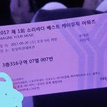 [EXO] 거의 2시간 서있고 표받음