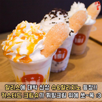[드루와] <b>시리얼</b> 모가 제일 맛있음????