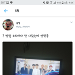 [방탄소년단] 응? 우리 소리<b>오션</b> 상받음!