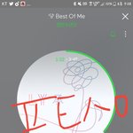 [방탄소년단] <b>호석</b>이가 한 말