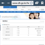 청송군에서 결혼안한여자남자 결혼<b>주선</b>