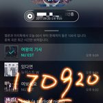 [뉴이스트] 지니음악나누기 끌올해야겠어ㅠ