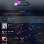 [뉴이스트] 다시 톡촉을 세워본다