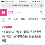 [EXO] 초록<b>창가</b> 당장