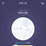 [방탄소년단] <b>아지</b>톡 툽하러 가자