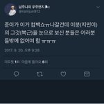 [<b>방탄소년단</b>] +추가)ㅁㅊㅁㅊ노몰드했대ㅠㅠㅠㅠㅠㅠ