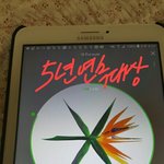 [EXO] @@자 이제 색스투플을 향해@@