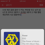 [EXO] 야 너네 들어와봐