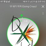 [EXO] 우리 벌써 애들 한 <b>사람당</b> 대상 2개씩 가지고도 남을정도로...