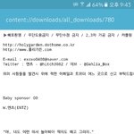 [댓글부탁해] 아 진짜
