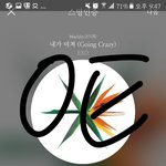 [EXO] 이 분위기타서 다른 시상식들도 쓸어버리자