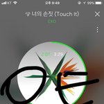 [EXO] 야 3a투표 <b>하러</b>가셈 빨리