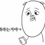 <b>초딩</b> 말투따라해보자ㅋㅋㅋ
