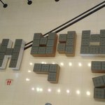 [EXO] ㅅ  ㅂ아티움 <b>의자</b>