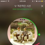 [임영민] 영민이 팬싸때 입은옷 어디건지 아는방토