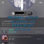 [뉴이스트] <b>민현</b>이가 그리운 순간 (+)