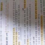 얘들아 문제집에 <b>오타</b>있는데