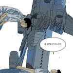 <b>다음</b>웹툰 텐 보는 <b>사람</b>.....