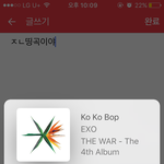 [EXO] 아 소바덕에 뭔가 코코밥에 더 <b>확신</b>을 갖게됨