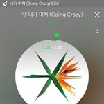 [EXO] 3a투표 <b>하루</b>에 <b>한</b>번밖에못함?