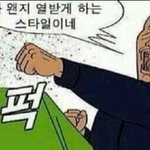 <b>신박</b>하게 입냄새 맡아본 적 있냐...