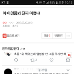[EXO] 밑에 야 미쳤냐 들어가지<b>마</b> 이거보<b>셈</b>