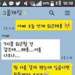 [드루와] 우리 아빠 카톡 <b>말투</b> 넘 조아 ㅠㅠㅠㅠ