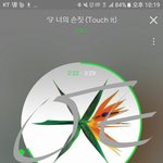 [EXO] 이제 <b>엑소</b>랑 맞먹으려면