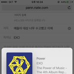 [EXO] 애들아 <b>대상</b> 너무 수고했고 이제