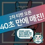 [강다니엘] 나 진짜 녜리 보러 간다 너블이들ㅠㅠ