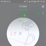 [방탄소년단] 이삐들아 아미집에서 총공