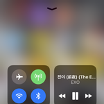 [EXO] 어른폰 업뎃 개쩌넹 간지뿜뿜