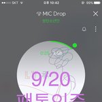 [방탄소년단] 나만 마이크<b>드롭</b>