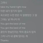 [방탄소년단] <b>best</b> of me 슈가 파트있잖아