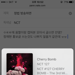 [NCT] 정법 방송하면